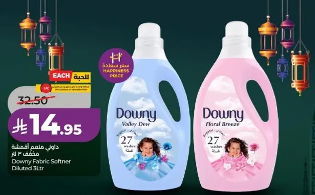 Downy Fabric Softener Diluted 3L