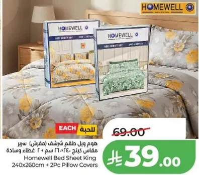 Homewell Bed Sheet King 240X260cm + 2PC Pillow Covers