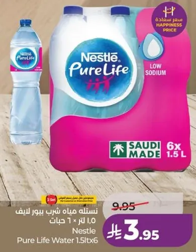 Nestle Pure Life Water 1.5L x 6