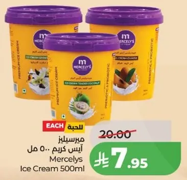 Mercelys Ice Cream 500ml
