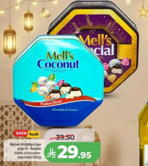 Mell's Chocolate Assorted 500g
