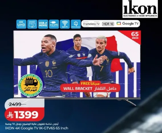 IKON 4K Google TV 65 بوصه