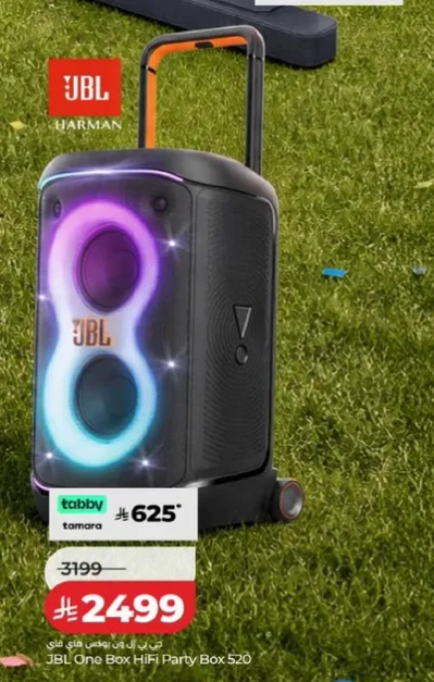 JBL One Box HiFi Party Box 520