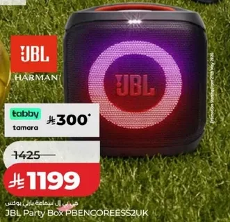 JBL Party Box PBENCORRESS2UK