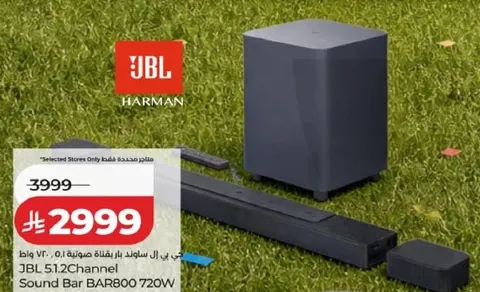JBL 5.1 قناه بار سماعه بار800 720 واط
