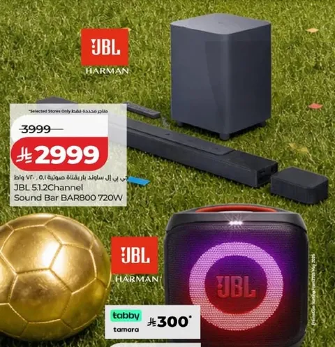 ساوند بار JBL 5.1 قناه BAR800 بقوه 720 واط.
