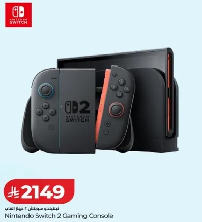 نينتندو سويتش 2 جهاز العاب