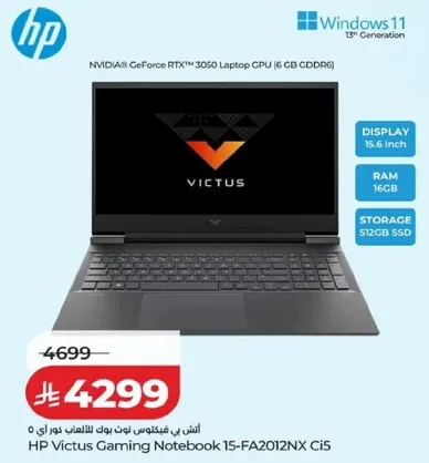 HP Victus Gaming Notebook 15-FA2012NX Ci5
