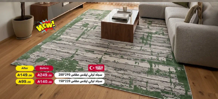 Turkish rug, 200x290 cm.