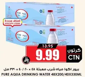 بيور اكوا مياه شرب 48×200/40×330 مل