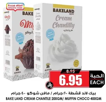 Bake Land Cream Chantilly 200 GM