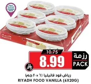 Riyadh Food Vanilla (6x20G)