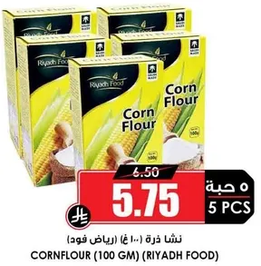 Corn Flour (100 GM) (Riyadh Food)