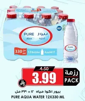 مياه بيور اكوا، 12 زجاجه سعه 330 مل.