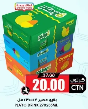 بلايو عصير ٢٧ * ٢٣٥ مل