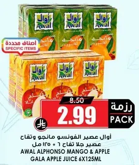 عصير اوال جالا تفاح ومانجو ٦ * ١٢٥ مل