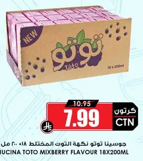 Jucina Toto Mixberry Flavour 18x200ml