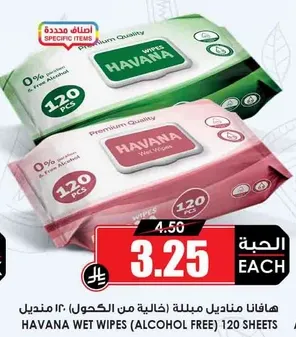 Havana Wet Wipes Alcohol Free 120 Sheets