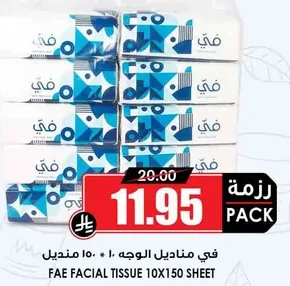 Fae Facial Tissue 10x150 Sheets
