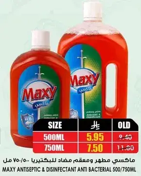 Maxy Antiseptic & Disinfectant Anti Bacterial 500/750ml