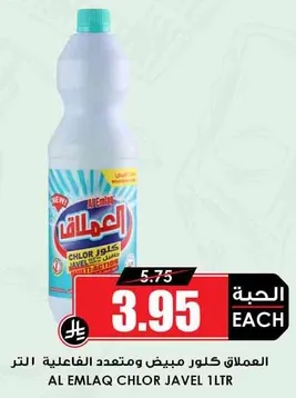 العملاق كلور مبيض ١ لتر