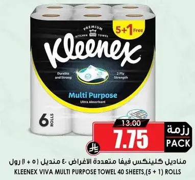 مناديل كيلينيكس فيفا متعدده الاستخدام (6 رول، 40 ورقه)
