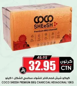 Coco Sheesh Premium BBQ Charcoal 10kg