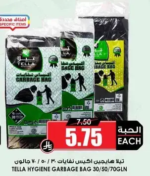 Tella Hygiene Garbage Bag 30/50/70 GLN