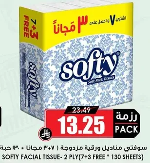Softy Facial Tissue 130 Sheets