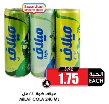 Milaf Cola 240ml