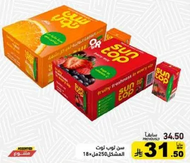 سن توب عصير مختلط 250 مل 18 عبوه.