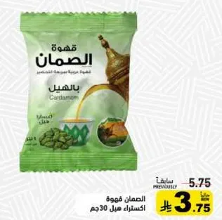 السمان قهوه بالهيل 30 جرام.