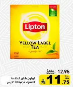 ليبتون شاي العلامه الصفراء 100جم