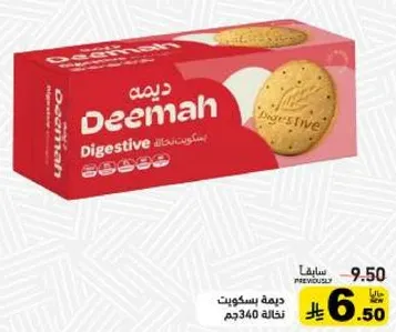 بسكويت ديمه دايجستيف 340جم