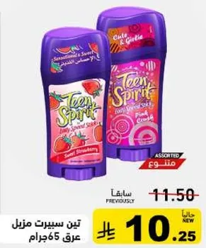 تين سبيريت مزيل عرق 65 جرام