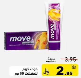 Move cream for muscles 50 gm