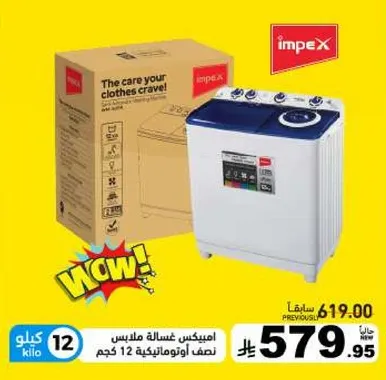 Impex washing machine, semi-automatic, 12 kg.
