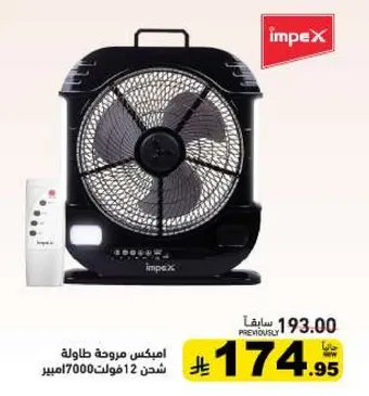 Impex table fan, 12 volts, remote control.
