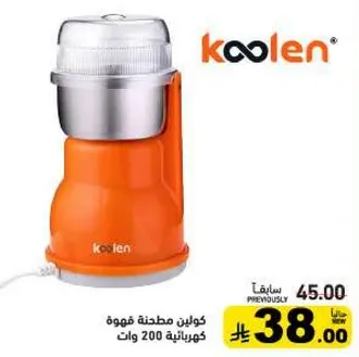 Koolen Coffee Grinder 200 watts.