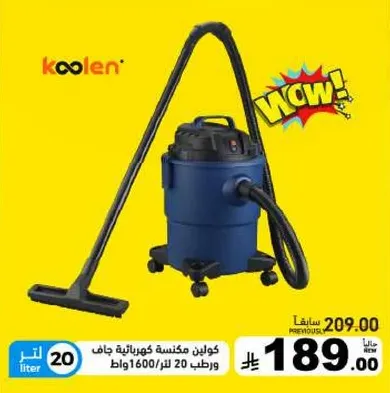 Koolen Vacuum Cleaner 20 liter 1600 watts.