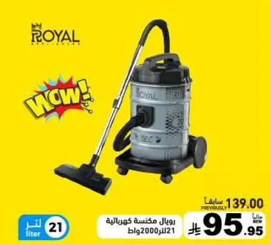 Royal Vacuum Cleaner 21 liter 2000 watts.