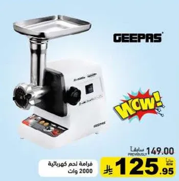 Geepas Meat Grinder 2000 Watts