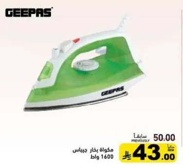 Steam iron, 1600 watts.
