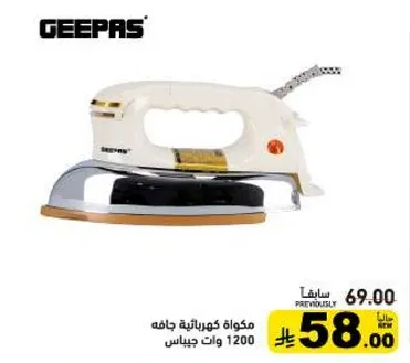 Geepas Steam Iron 1200 Watts