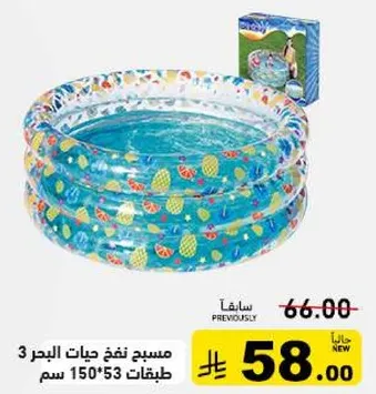 مسابح نفخ جيات البحر 3 طبقات 150*53 سم