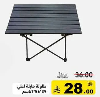 Portable folding table.