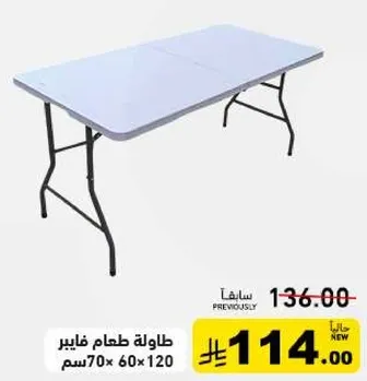 Folding table 70x60x120 cm.