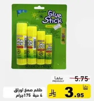 طقم صمغ اوراق 4 حبه 175 جرام