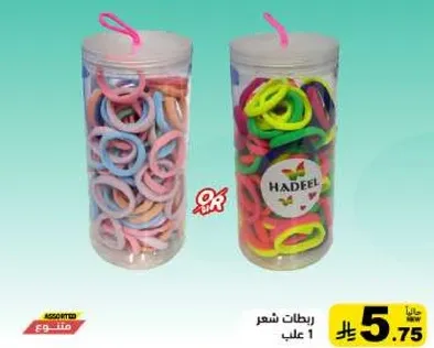 ربطات شعر ملونه، عبوه واحده.