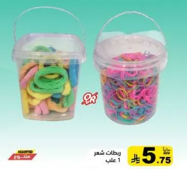ربطات شعر 1 علب.